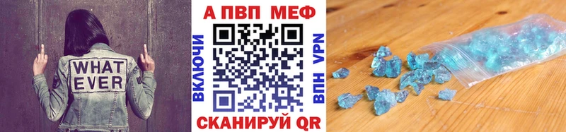 А ПВП СК КРИС  купить наркотики сайты  Качканар 
