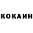 Кокаин VHQ Timon Dijkstra