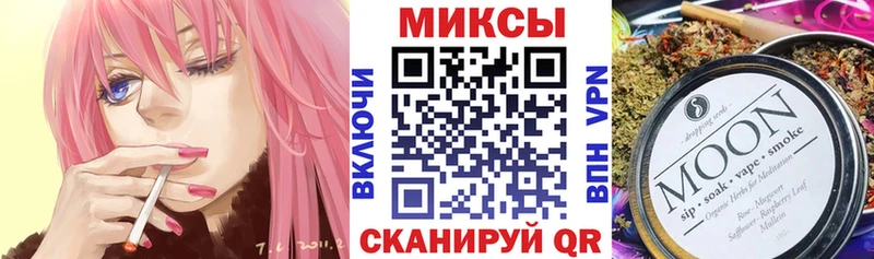 БУТИРАТ оксибутират  где продают наркотики  Качканар 