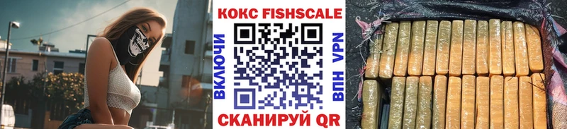 Cocaine Эквадор Качканар