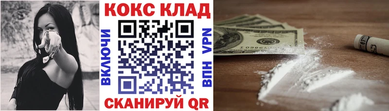 Кокаин FishScale Качканар