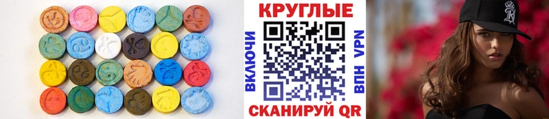 Экстази 300 mg  omg онион  Качканар 