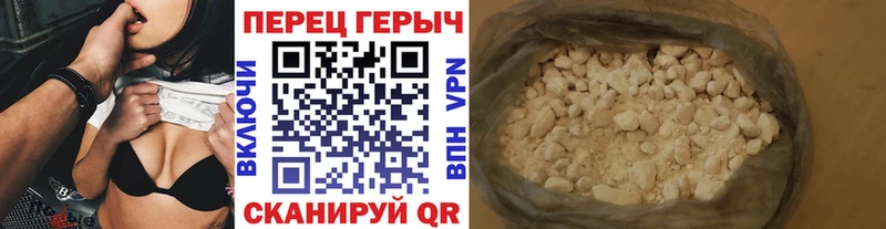 где найти hydra зеркало Героин VHQ Качканар