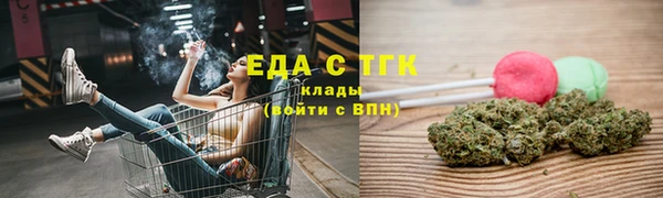 гашишное масло Алексин