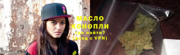 гашишное масло Алексин