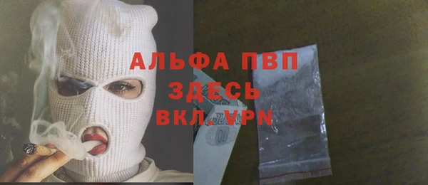 первитин Алексеевка
