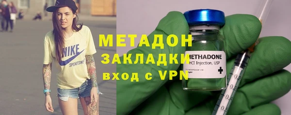 амфетамин Покровск