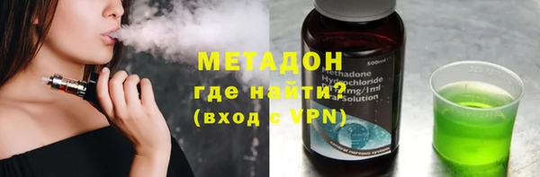 первитин Алексеевка