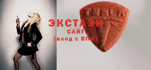 амфетамин Покровск