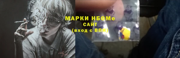 первитин Алексеевка