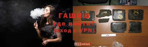 первитин Алексеевка