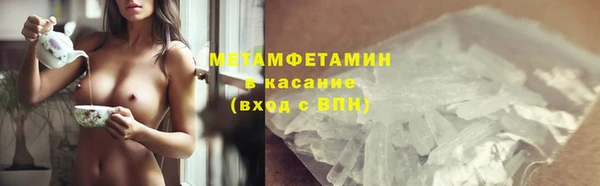 первитин Алексеевка