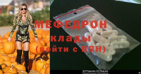 MESCALINE Покачи