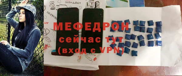первитин Алексеевка