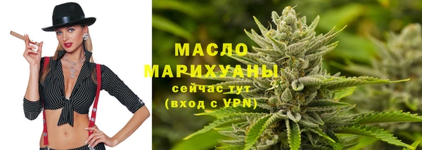 гашишное масло Алексин