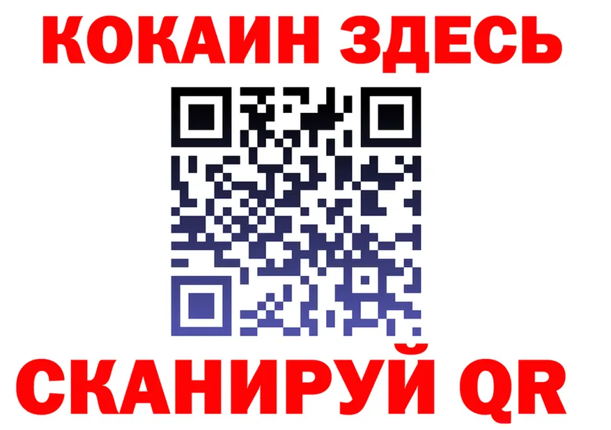 А ПВП мука рабочий сайт это MEGA Качканар