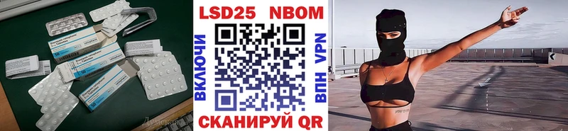 Лсд 25 экстази кислота  что такое наркотик  Качканар 