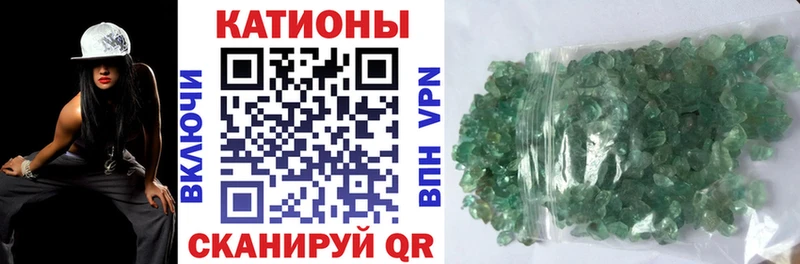 Мефедрон mephedrone  как найти закладки  МЕГА зеркало  Качканар 