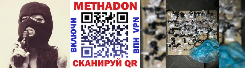 Метадон кристалл  Качканар 