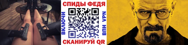 Первитин Methamphetamine  ОМГ ОМГ ССЫЛКА  Качканар  где можно купить наркотик 