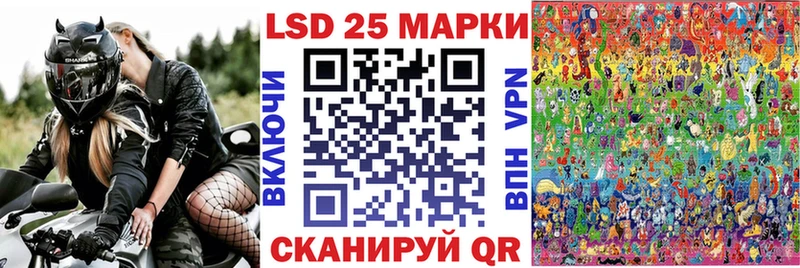 Марки 25I-NBOMe 1500мкг  Качканар 