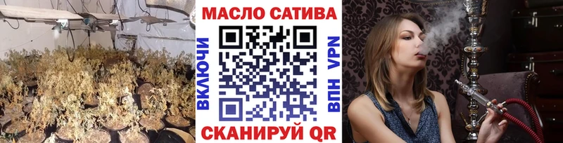 Дистиллят ТГК гашишное масло  купить наркотики сайты  Качканар 
